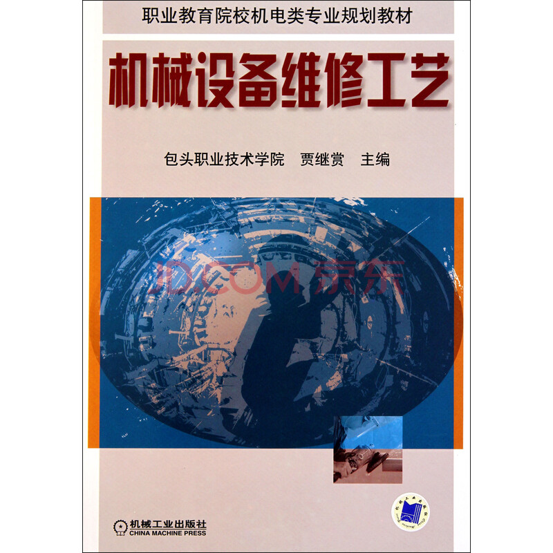 厦门出入境检验检疫局国际旅行卫生保健中心:您的健康出行顾问